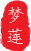 産品中(zhōng)心